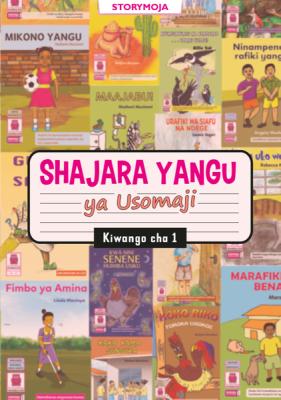 Shajara Yangu Kiwango Cha 1